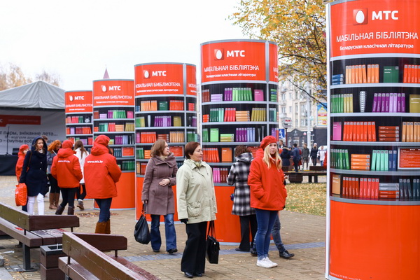 МТС приглашает протестировать технологию NFC вместе с «Мобильной библиотекой»