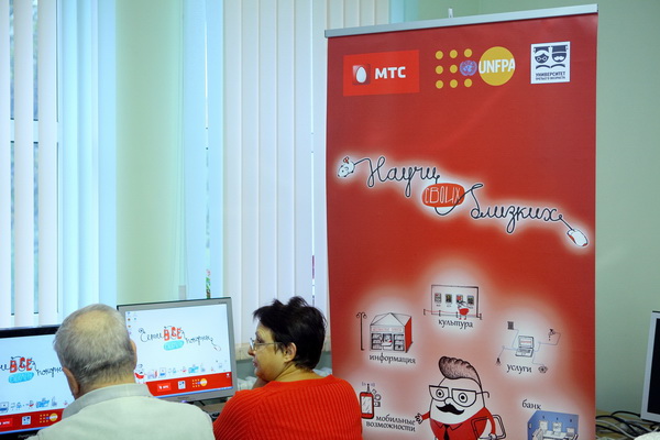 Белорусские пенсионеры осваивают электронную почту и компьютерные игры