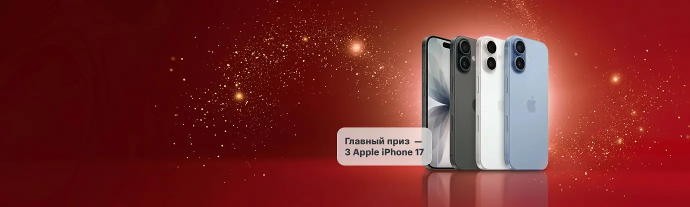 Экочеллендж: