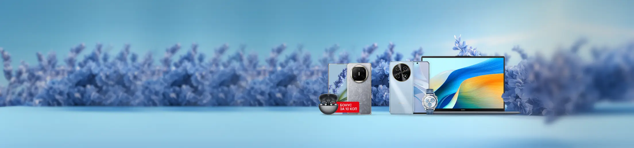 Гаджеты Huawei