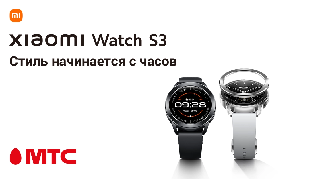 Новинка в МТС Xiaomi Watch S3 