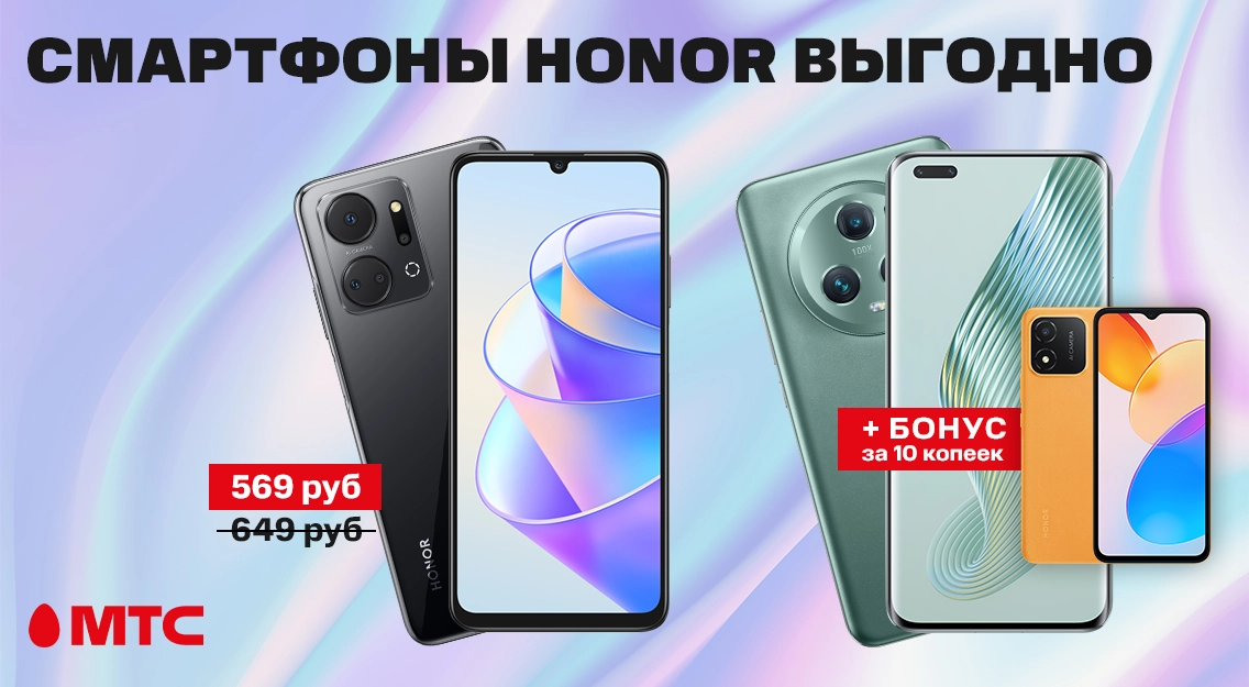 Honor купить в рассрочку