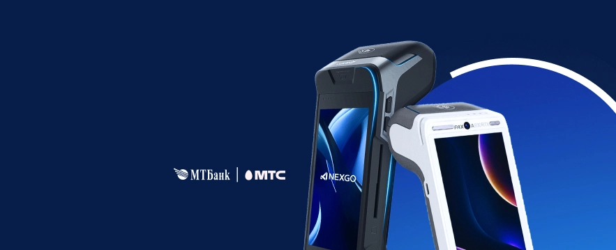 Безлимитный интернет