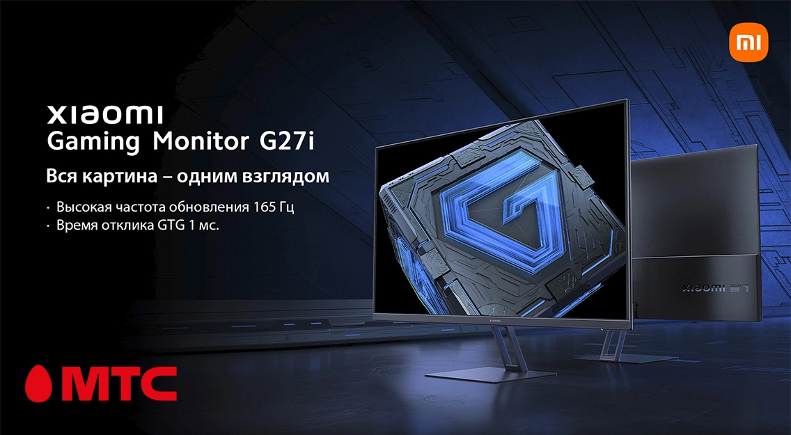 ИГРОВОЙ МОНИТОР Xiaomi Gaming Monitor G27i
