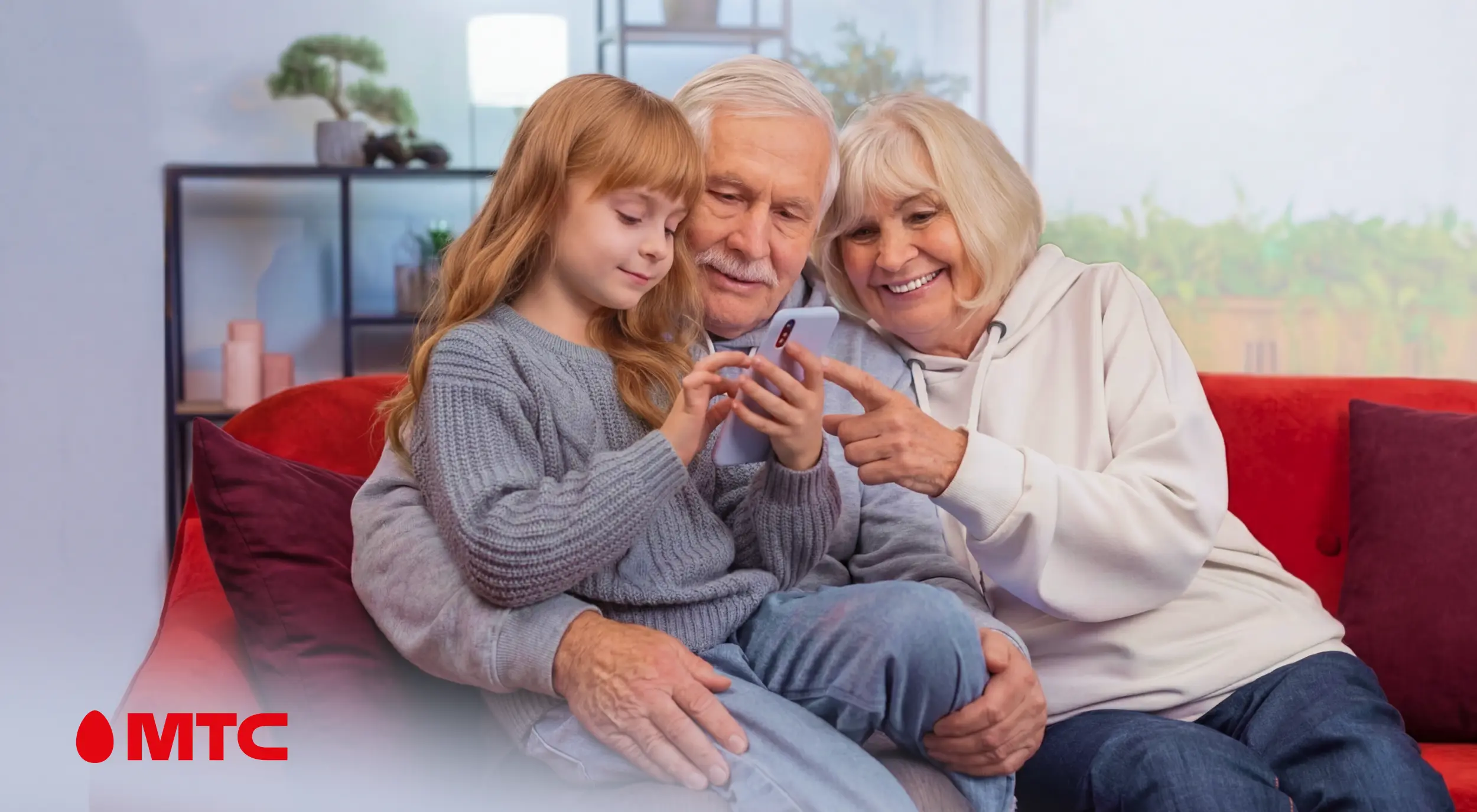 МТС зовет старшее поколение в цифровой мир: регистрируйте родителей на бесплатный онлайн-курс