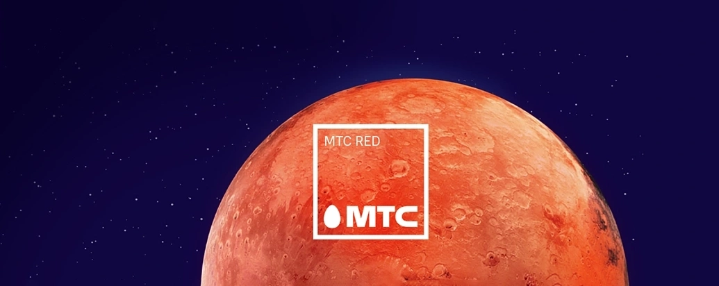 МТС RED