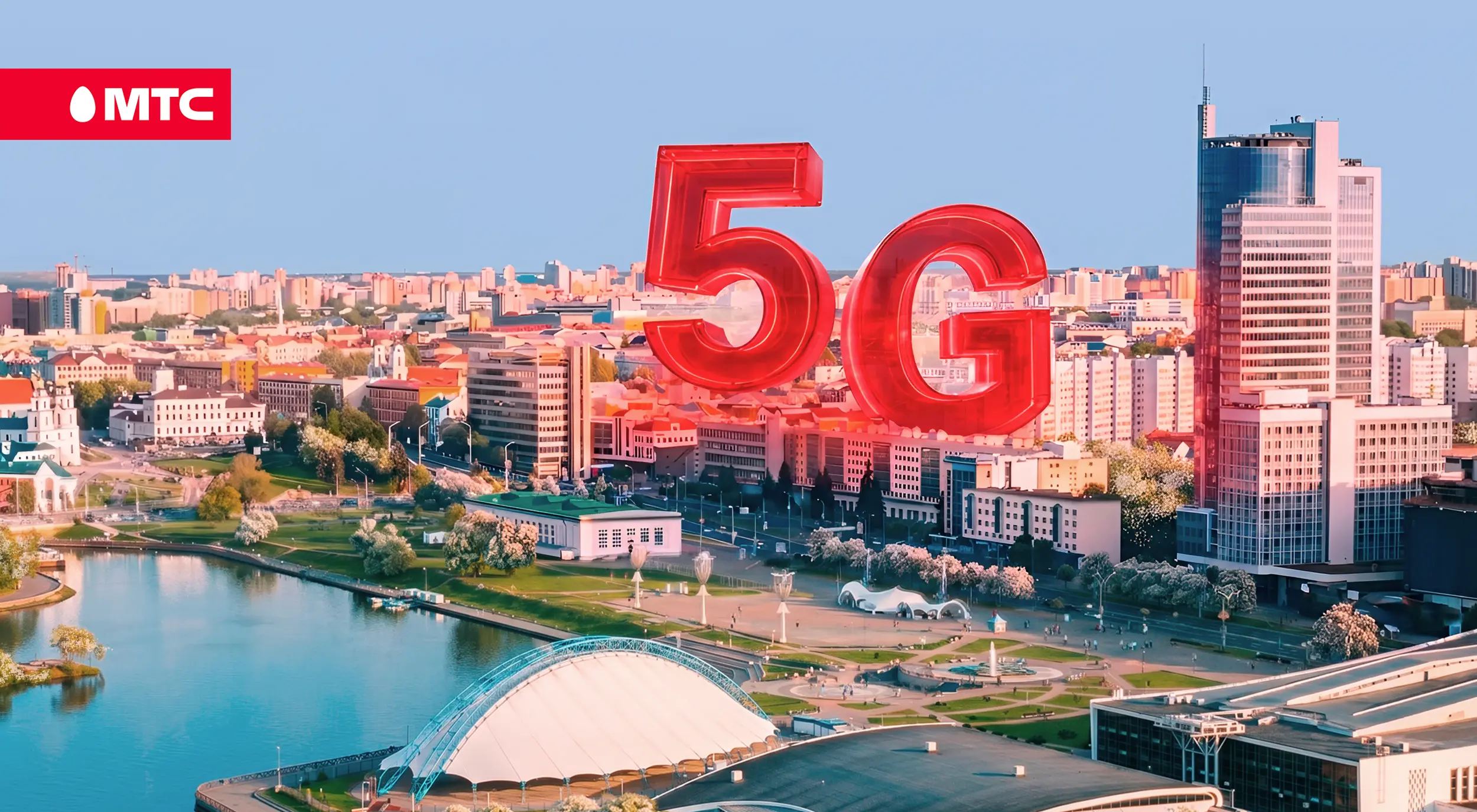 До 1 Гбит/с и выше: МТС назвал самые 5G-скоростные места Минска
