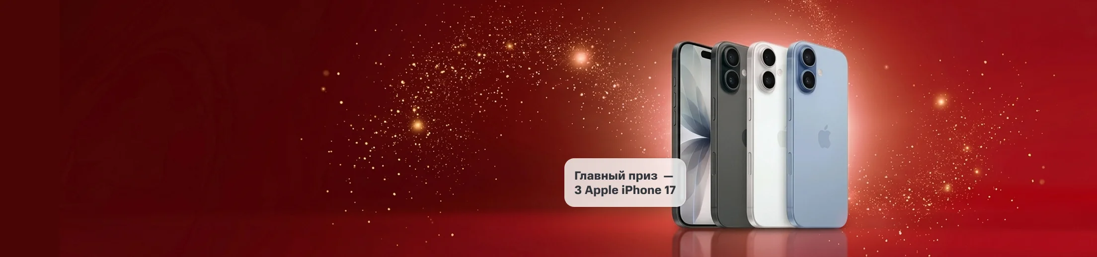 Экочеллендж: