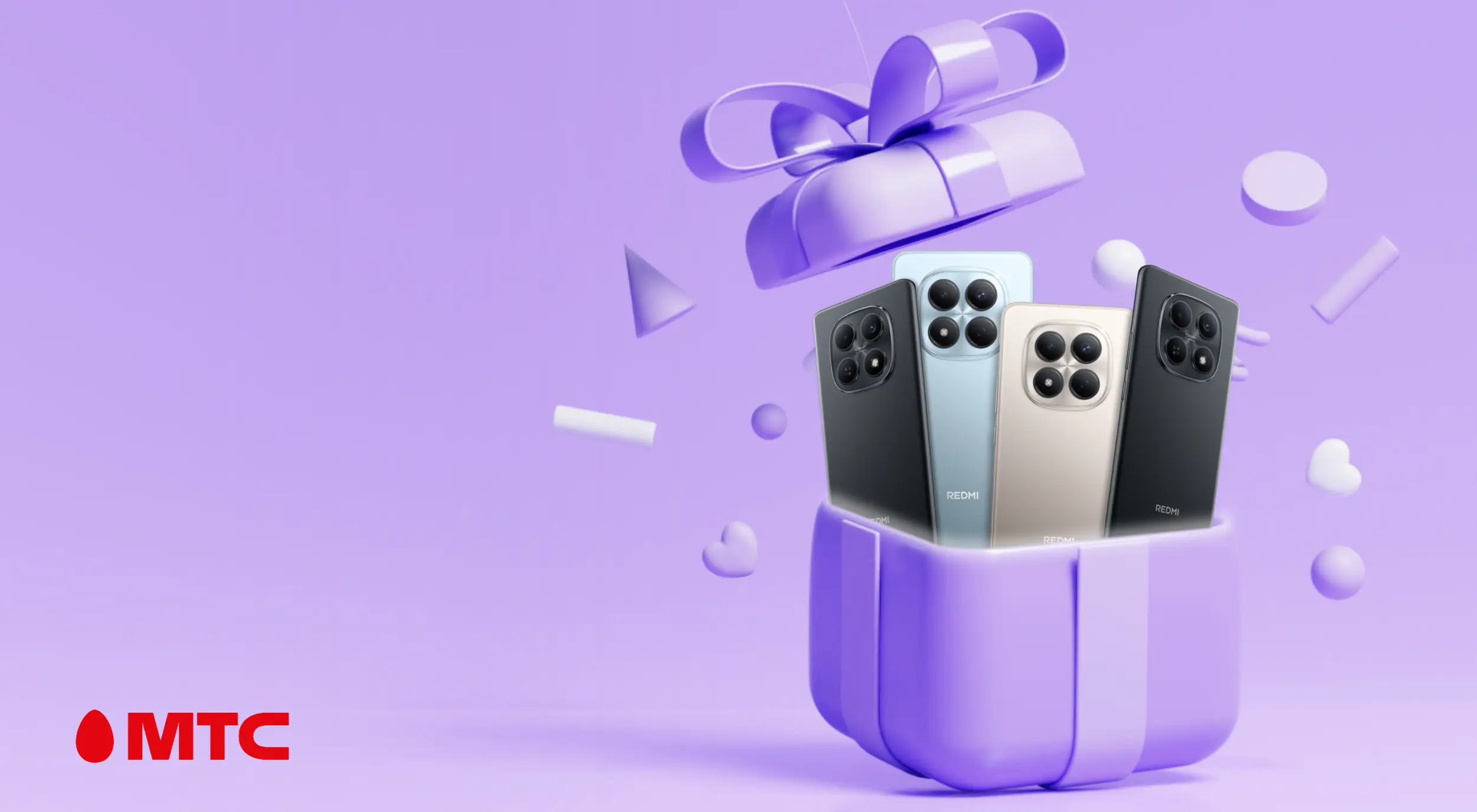 Выиграйте Redmi Note 15! МТС запускает розыгрыш призов к 23 Февраля