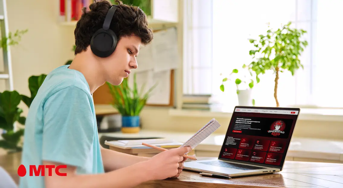 От идей к навыкам: подростки завершили обучение в школе цифровой грамотности #ДиджиталЛаб