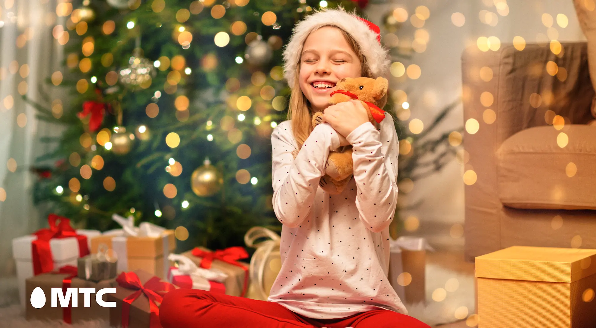 МТС поздравил воспитанников социальных учреждений с Новым годом и Рождеством