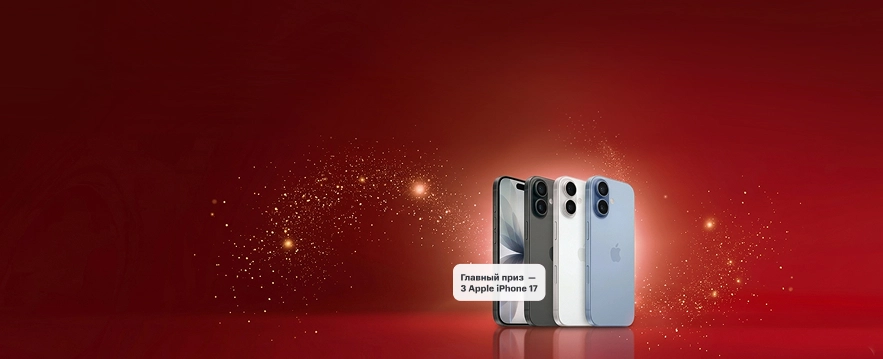 Экачэлендж: