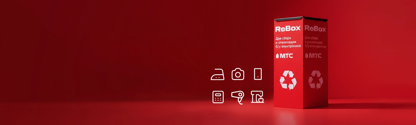 ТЕХНИКА ЗАСЛУЖИВАЕТ ВТОРУЮ ЖИЗНЬ, А ВЫ – СКИДКУ!