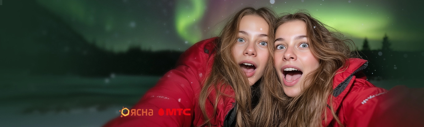 ВАМ НЕ ПОКАЗАЛОСЬ!