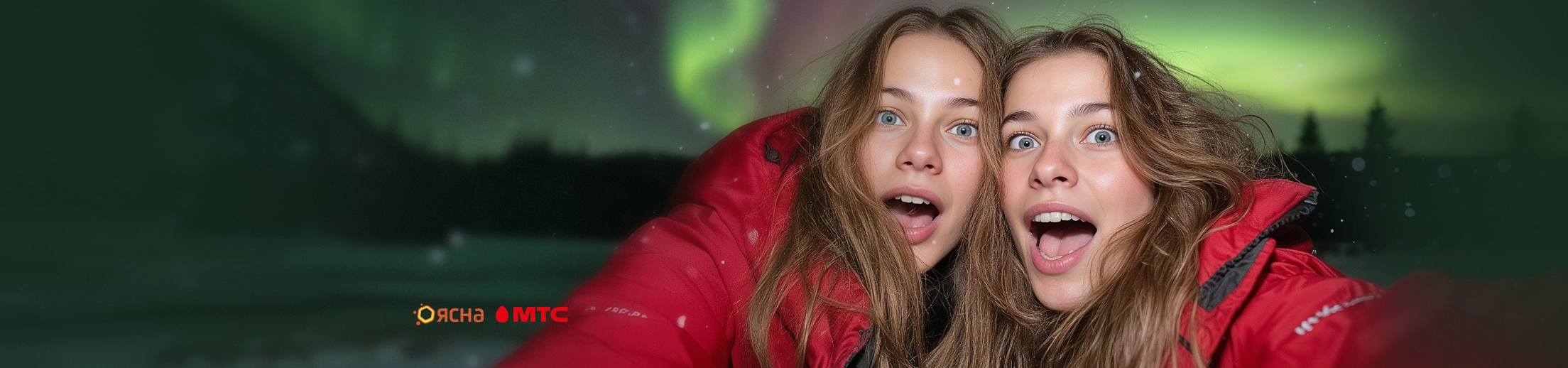 ВАМ НЕ ПОКАЗАЛОСЬ!