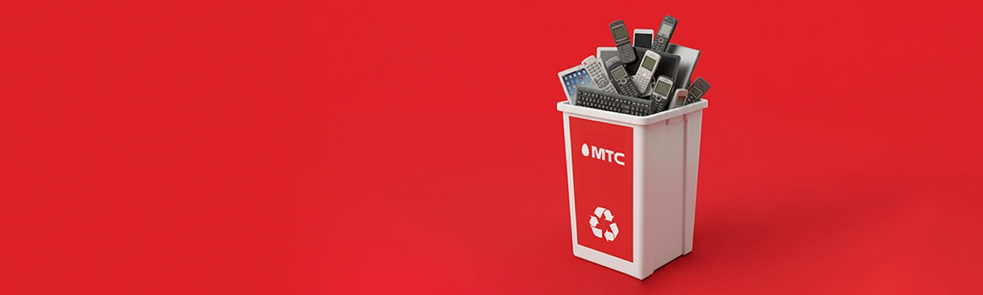 Экочеллендж