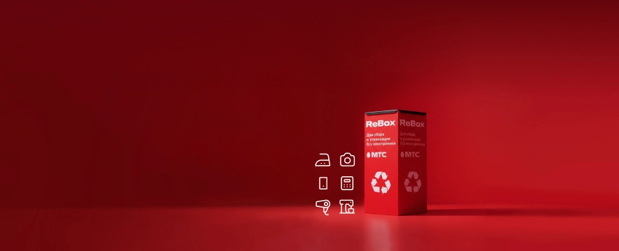 ТЕХНИКА ЗАСЛУЖИВАЕТ ВТОРУЮ ЖИЗНЬ, А ВЫ – СКИДКУ!