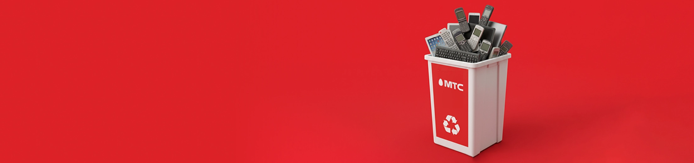 Экочеллендж