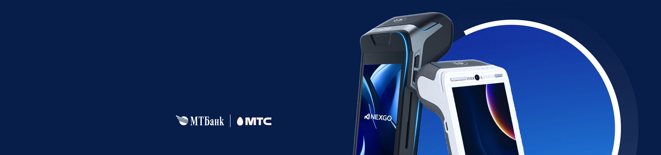 Безлимитный интернет<br> за 0 рублей