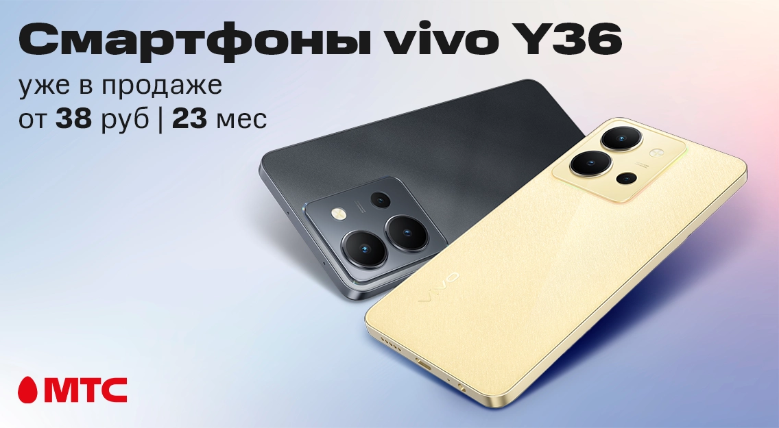 Новинка в МТС: смартфон vivo Y36