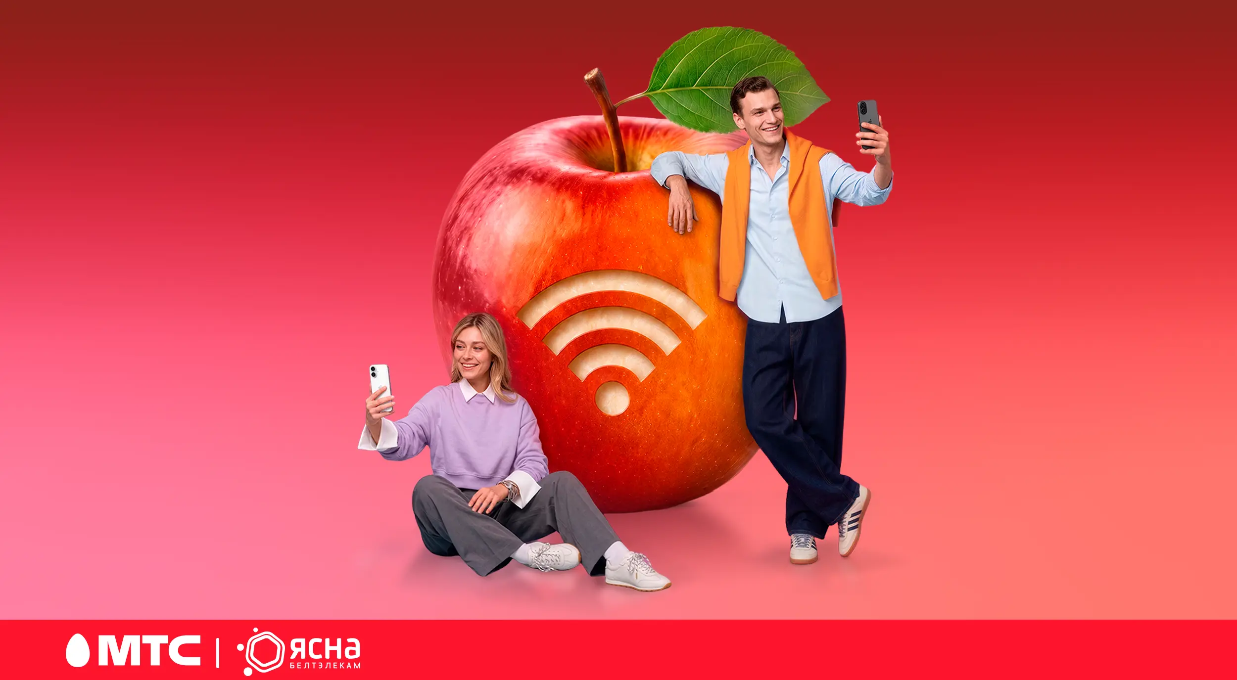 МТС дарит iPhone 17 за подключение безлимита