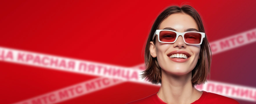 ЧЫРВОНАЯ ПЯТНІЦА