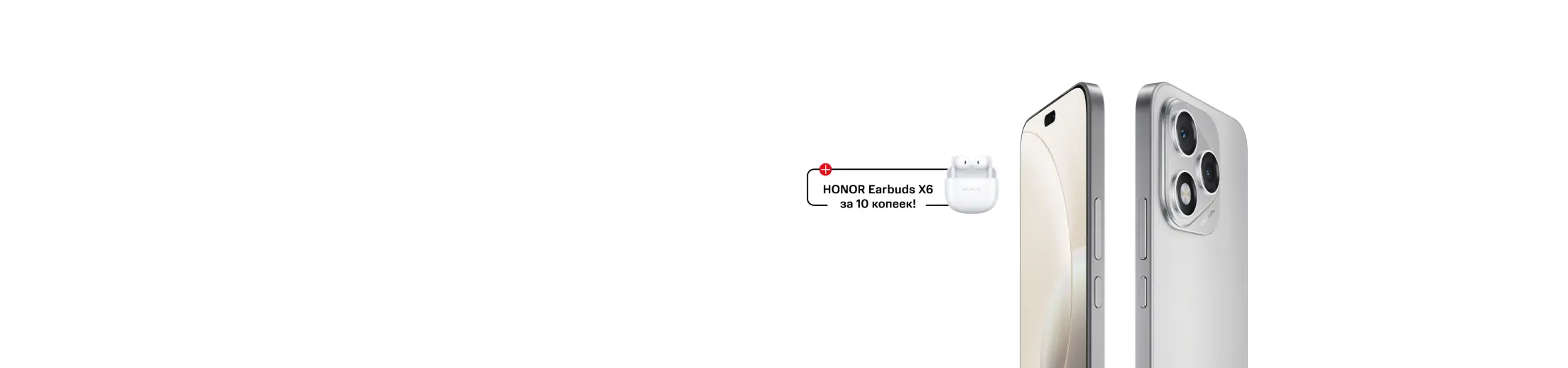 HONOR 400 Lite