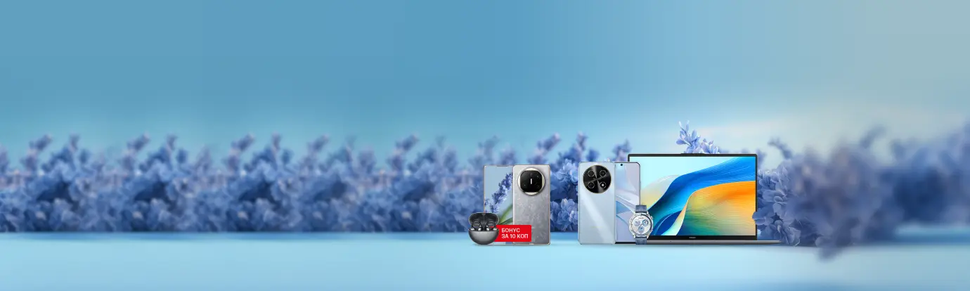 Гаджеты Huawei