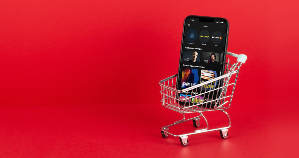 Кино и ТВ в подарок