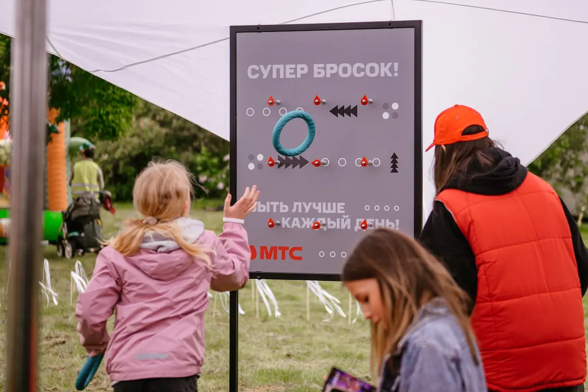 Семейный праздник ко Дню защиты детей прошел в Ботаническом саду при генеральной поддержке МТС