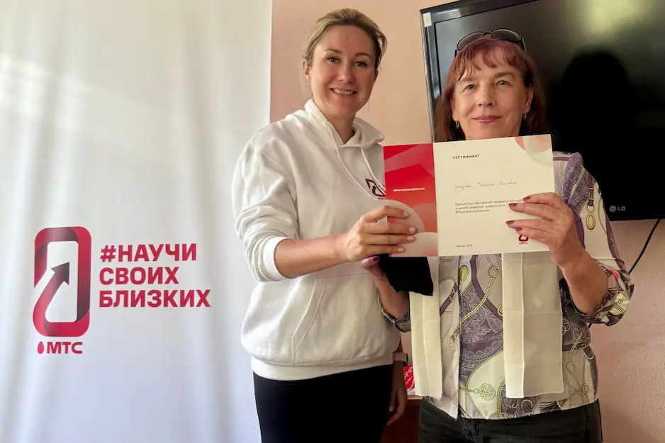 #НаучиСвоихБлизких: МТС выпустил новые группы слушателей школы цифровой грамотности