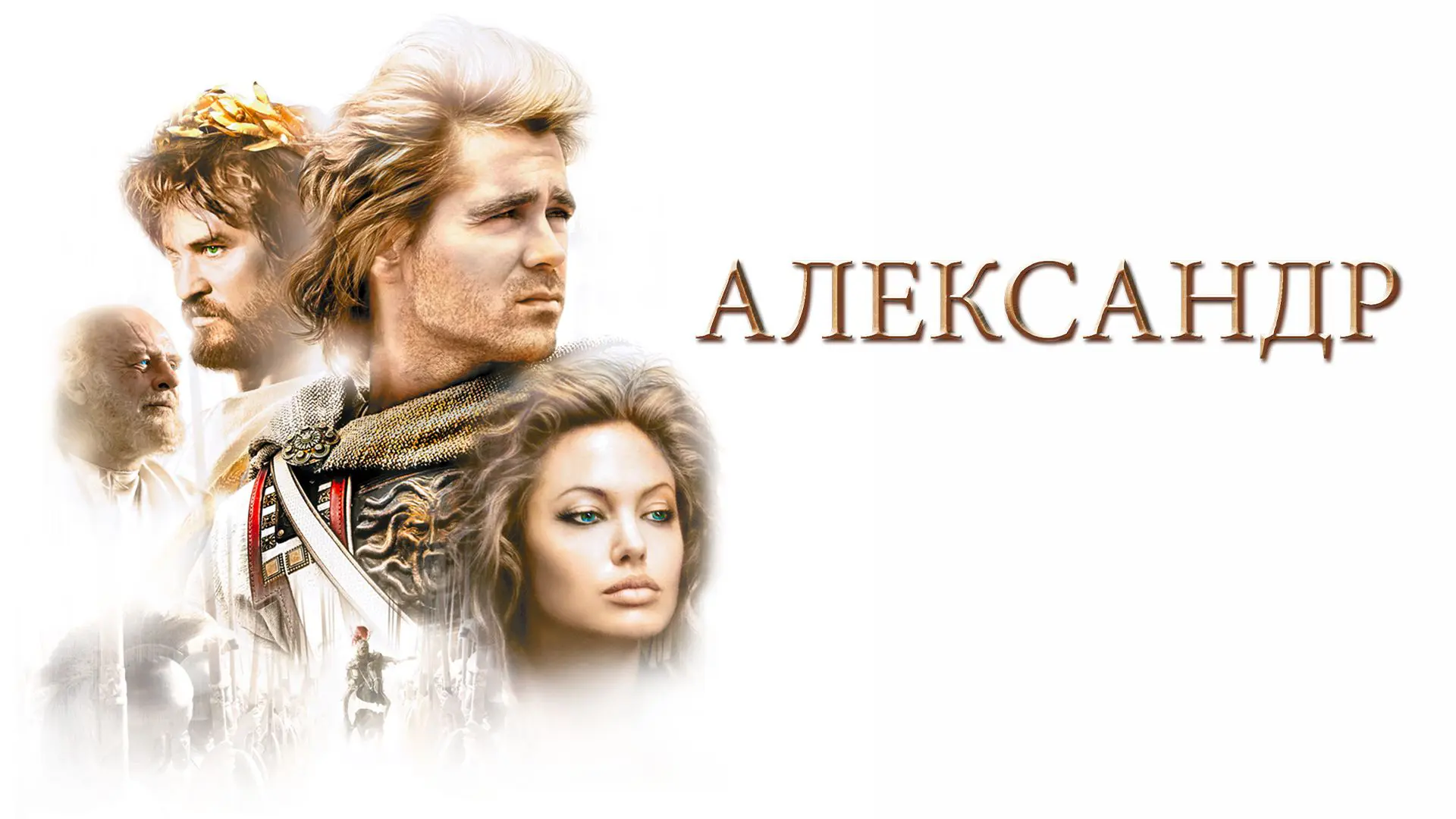 Помпеи