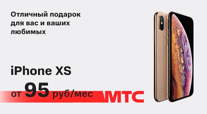 Магазин Мтс Каталог Телефонов Айфон Магазин Мтс Каталог Телефонов Айфон