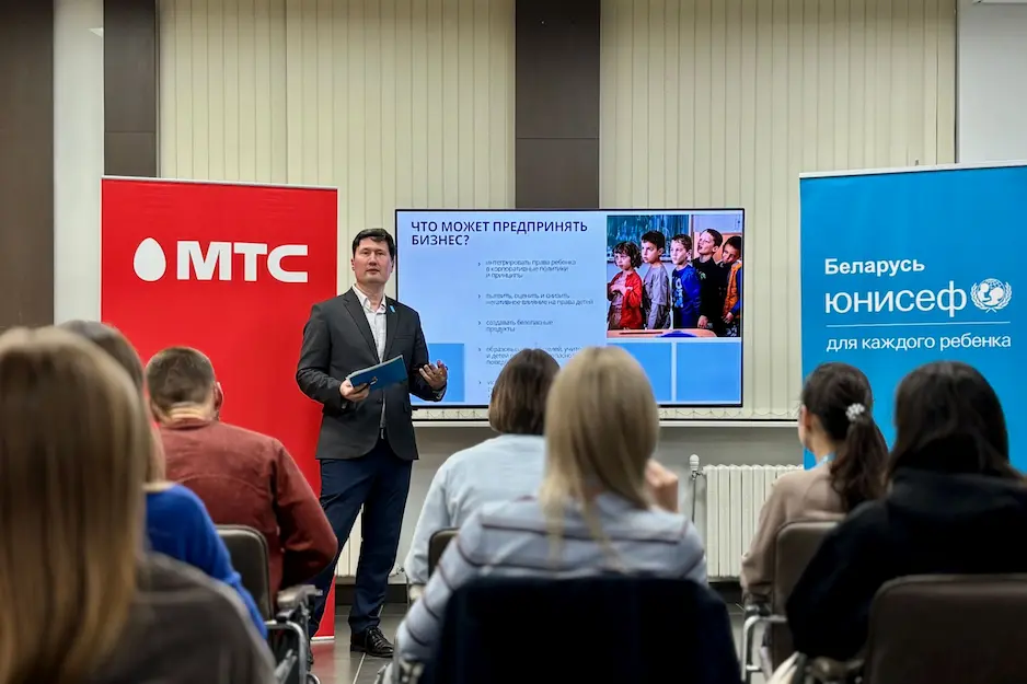 В МТС прошла сессия о правах ребенка в цифровой среде для участников образовательного проекта ЮНИСЕФ