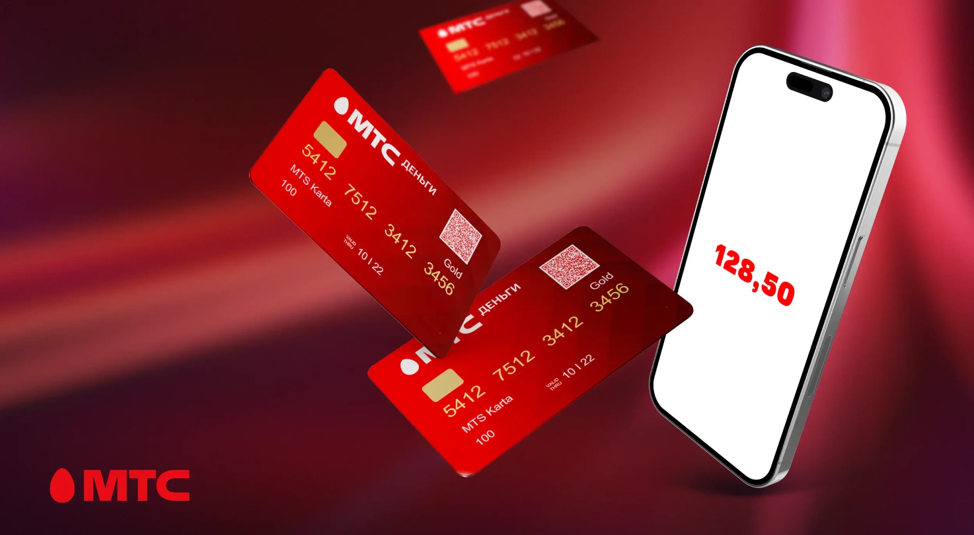 Какие плюсы у карты МТС Деньги и какой банк обслуживает?