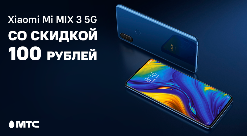 Xiaomi-Mi-Mix-3-5G-800x440.png