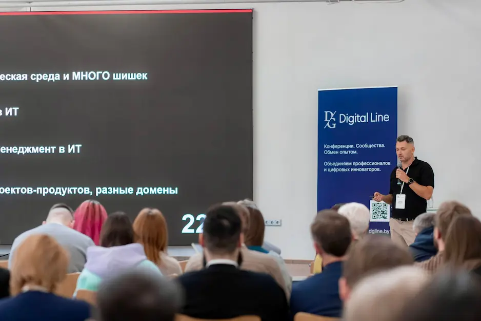 Выступление начальника управления бизнес-решений компании МТС Андря Малахова