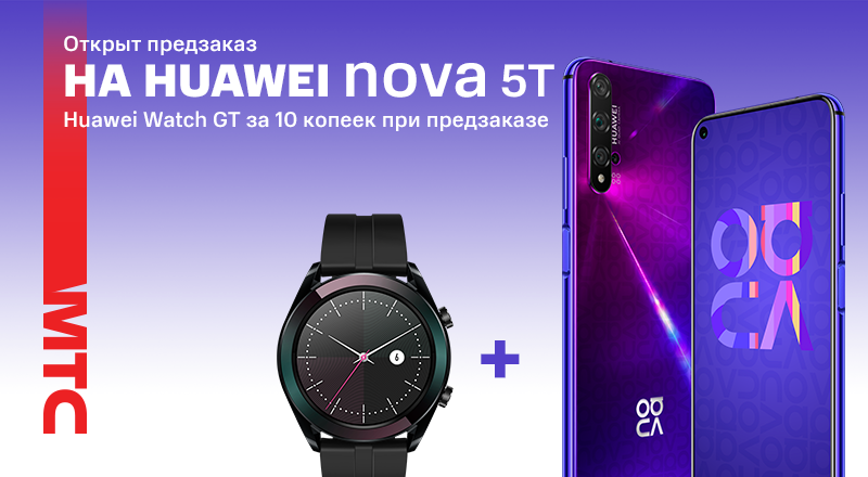 Huawei-nova-5T-800x440.png