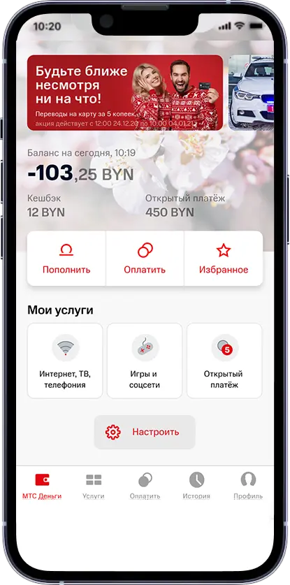 Перейдите на сайт сервиса МТС Деньги