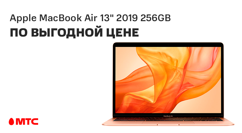MacBook-800x440.png