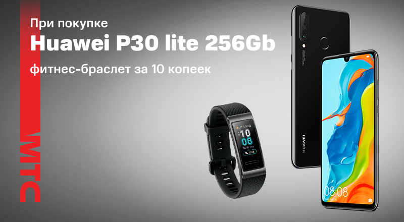 Huawei-P30-lite-800x440.png
