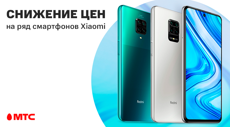 Xiomi-800x440.png