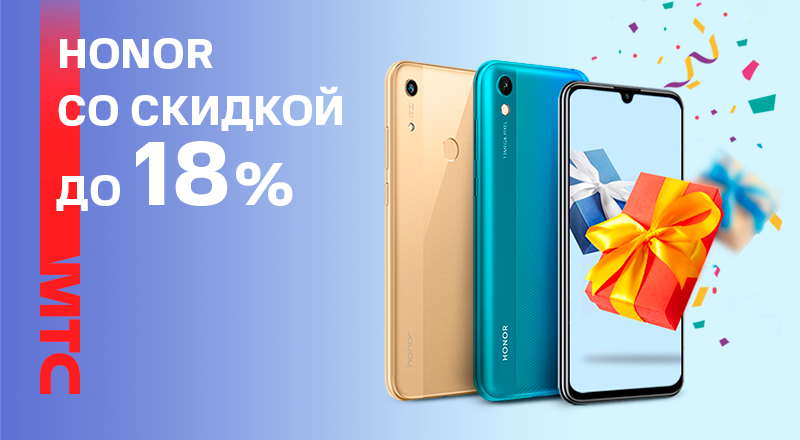Honor-18%-800x440.png