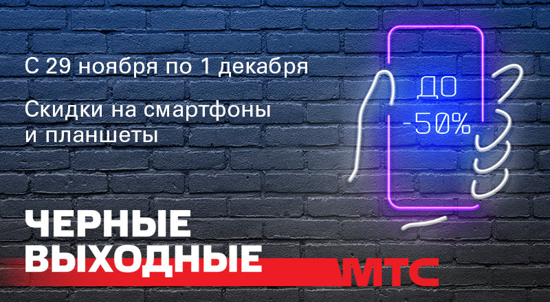 800на440.png