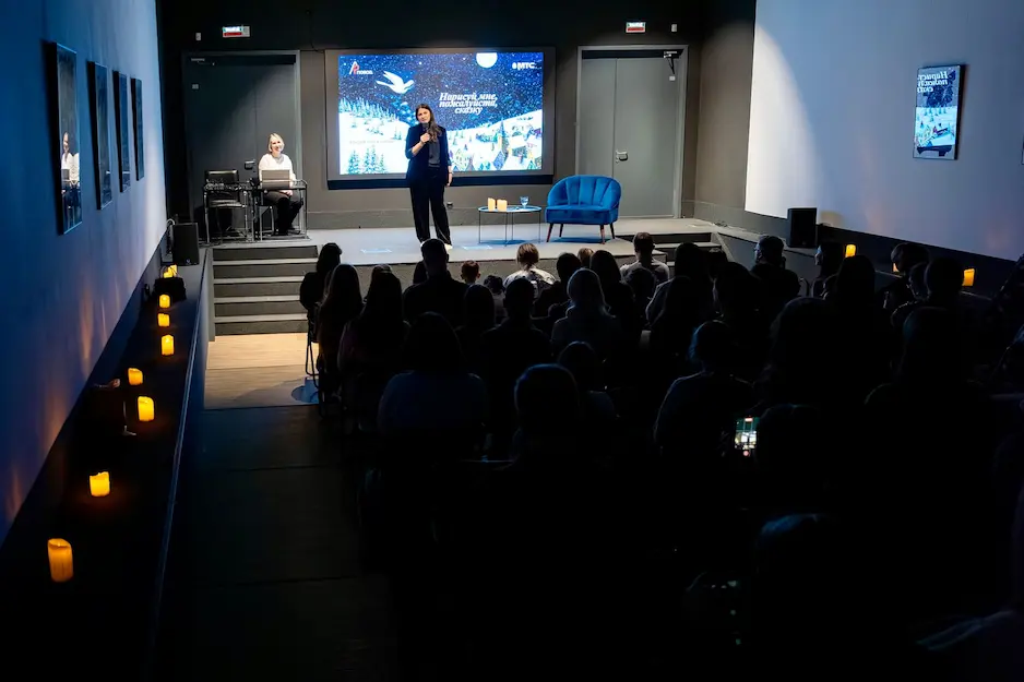 Культурный проект «Арт-повод» и компания МТС подарили детям настоящую новогоднюю сказку