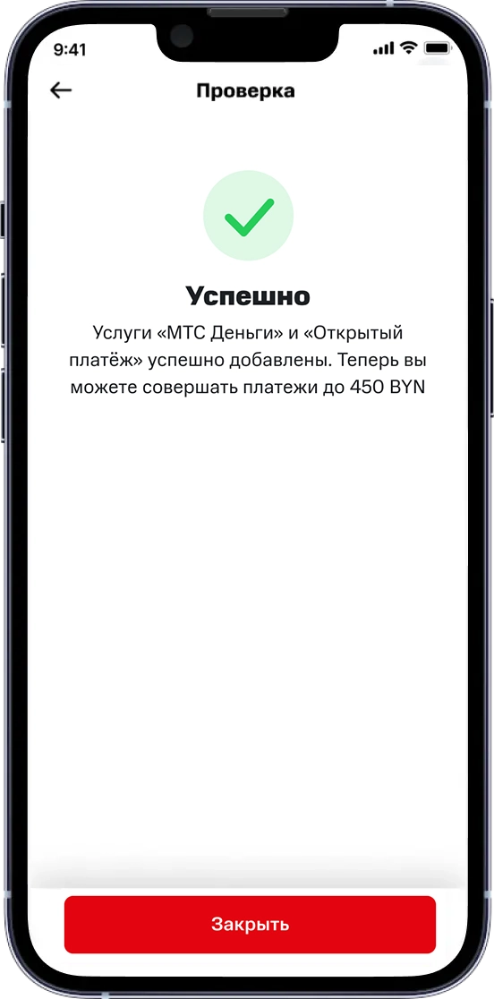 Готово!