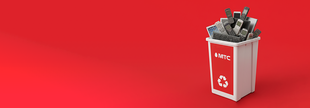 Экочеллендж