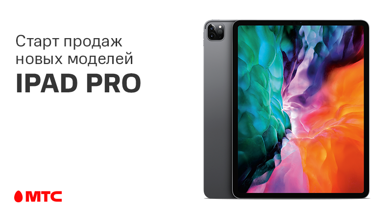 iPad-Pro-800x440-grey.png