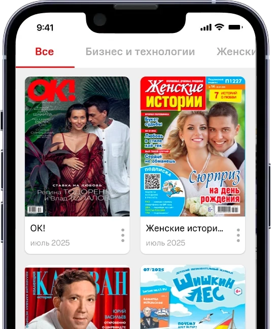 Скачать приложение МТС Киоск
