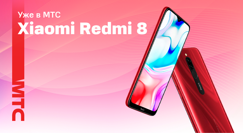 Xiaomi-Redmi-8-RED-tw.png